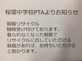 PTA肨m点